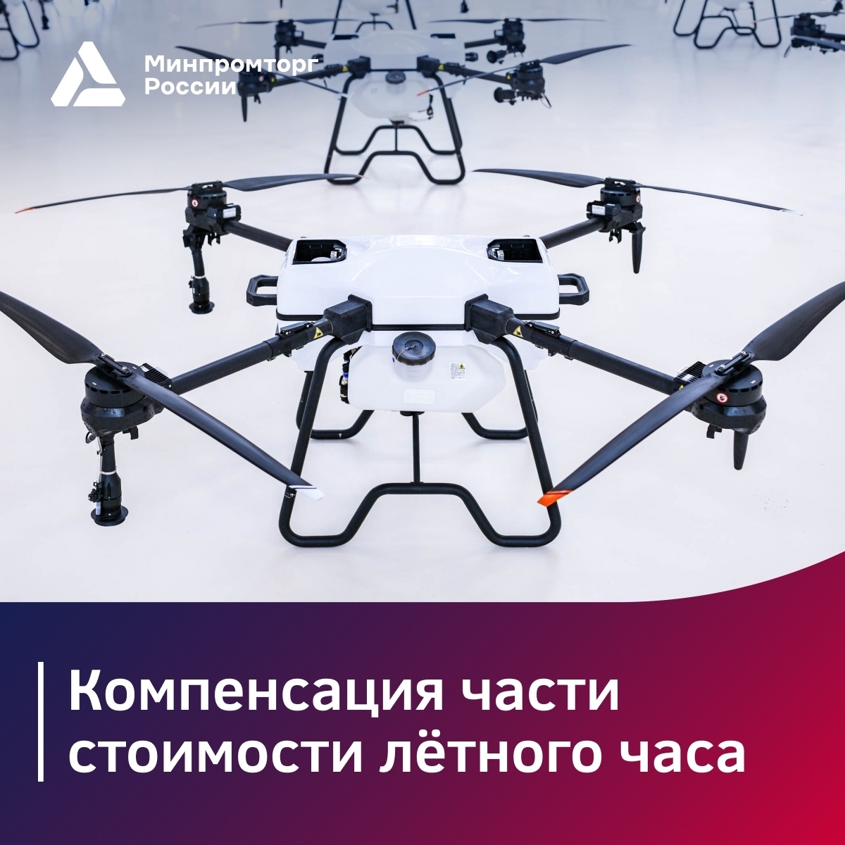 Внимание, старт отбора!